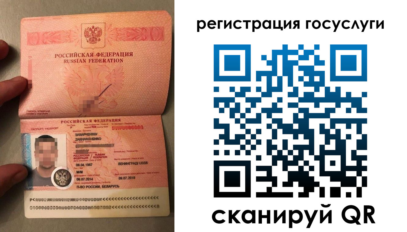 временная регистрация надежно в Лермонтове