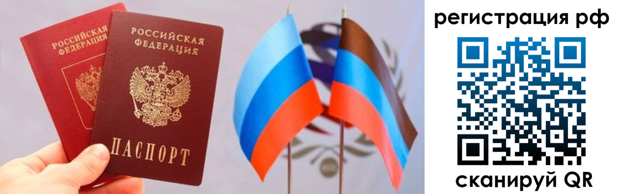 прописка в квартире в Лермонтове