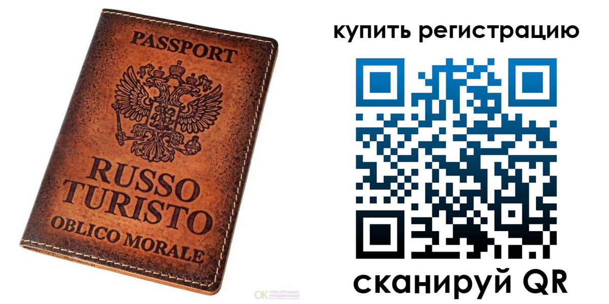 прописка 2025 в Лермонтове