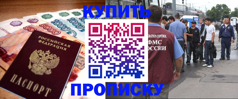 найти адрес прописки в Лермонтове