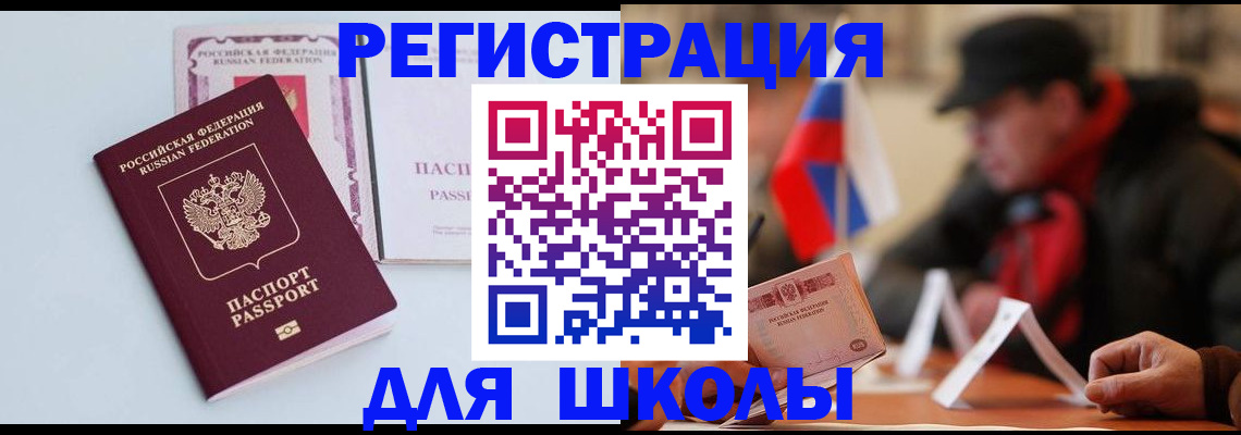 временная регистрация госуслуги в Лермонтове