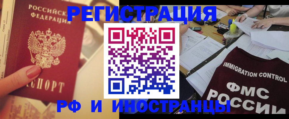 прописка для кредита в Лермонтове