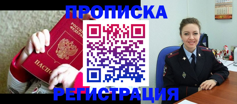 форма 3 в Лермонтове