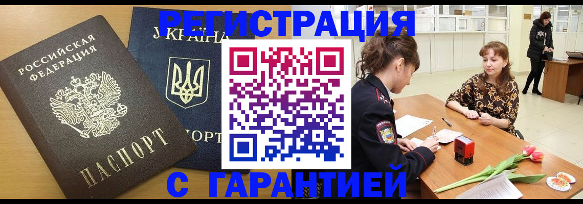 найти адрес прописки в Лермонтове